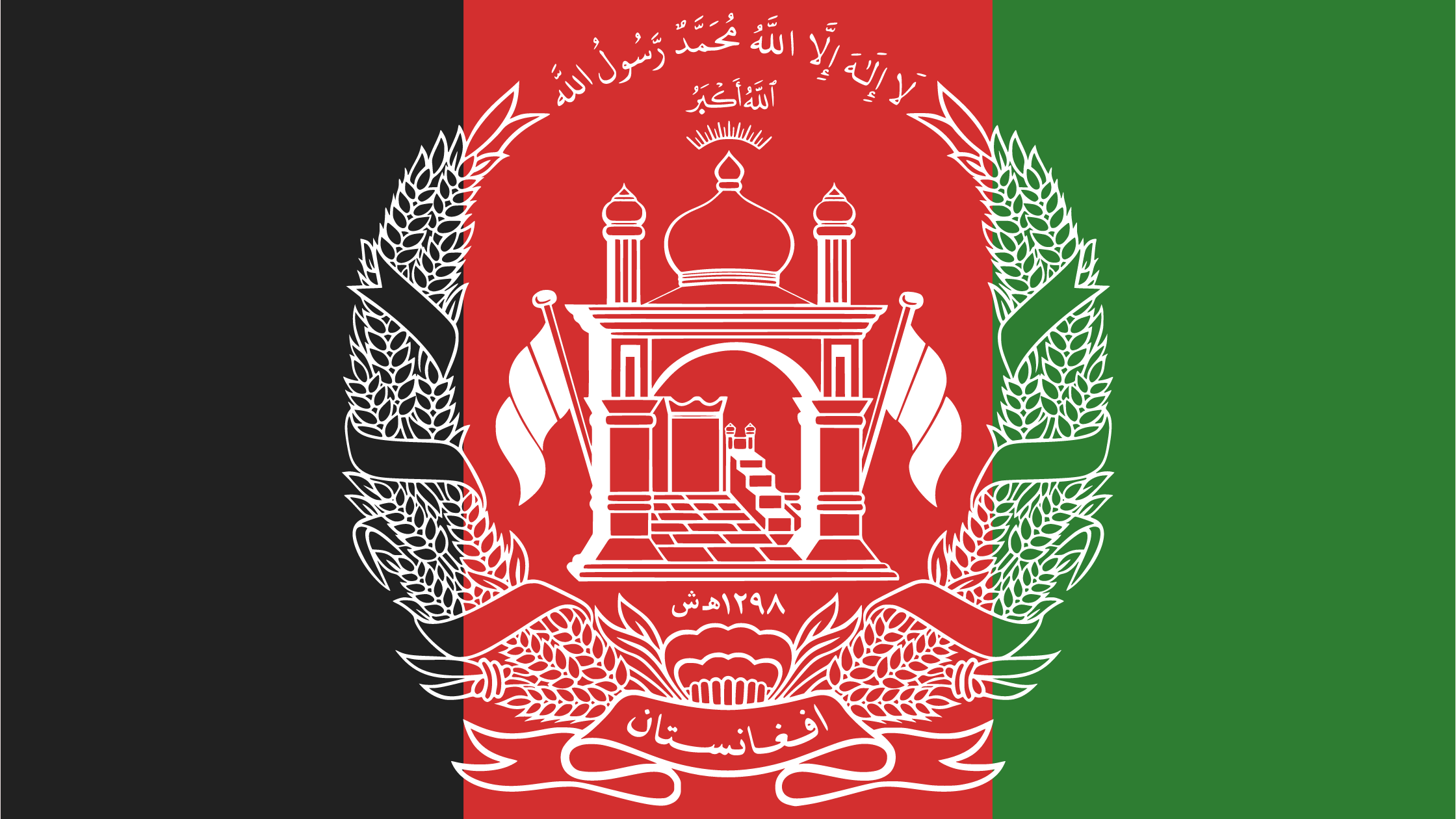 Afghanistan